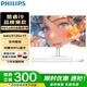 飛利浦（PHILIPS）一體機電腦 酷睿i7高配辦公家用炒股游戲臺式整機全套【可裝win7】 【酷睿強芯】i9八核/64G/512G+1T雙固態(tài)