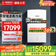 博世（BOSCH）壁掛爐 【國(guó)補(bǔ)20%】冷凝機(jī)歐洲貴族 一級(jí)能耗 兩用采暖爐 30KW 181-250㎡ 歐洲貴族-30KW
