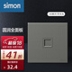 西蒙（SIMON）開關插座 C60系列熒光灰色啞光面板 新國標家用86型墻壁暗裝電源 一位電腦網絡插座