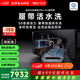 追覓X50s Pro履帶版掃地機器人七夕情人節(jié)禮物 掃拖一體自動清洗全自動 拖地機洗拖一體智能洗拖布家用 X50s Pro履帶版-上下水