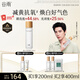 谷雨第三代光感水150ml 美白提亮補(bǔ)水保濕修護(hù)爽膚水