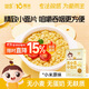 嬰享（Genieten）無(wú)小麥麩質(zhì)兒童面片面葉碎碎蝴蝶面含嬰兒寶寶輔食譜小米原味200g
