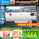 美的（Midea）儲(chǔ)水式電熱水器家用 洗澡速熱出租屋節(jié)能省電免費(fèi)上門安裝小型家電安全防漏電加長(zhǎng)防電墻 50L 2000W 2-3人洗【防電墻】15A3