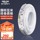 德力西(DELIXI)電線電纜 BVVB2.5平方兩芯護(hù)套線 家裝家用銅芯電線 50米