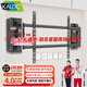 卡洛奇（kaloc）超薄伸縮大屏電視掛架適用TCL雷鳥海信小米索尼75-85-98英寸高度可調(diào)避開插座內(nèi)嵌支架不擋低音炮 NX100max75-100英寸適用120KG承重