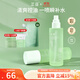 芷豆爽膚水茶樹補水噴霧濕敷水控油補水舒緩保濕水光精華水護膚水學生 【清爽水潤升級版】精粹水100ml