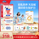合生元（BIOSTIME）派星 較大嬰兒配方奶粉 2段(6-12個月)  新國標(biāo) 800g