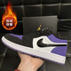 CLENIKEEDAIR NIKE冬季新款加絨加厚棉鞋AJ1 dunk低幫復古男女保暖運動(dòng)板鞋 AJ1黑紫腳趾-加絨加厚棉鞋 42