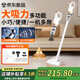 小米石生態(tài)鏈品牌吸塵器手持家用吸拖一體大吸力大功率吸貓毛除塵 尊享版[無(wú)線(xiàn)吸塵55kpa/長(cháng)續航]