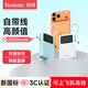 羽博（Yoobao）【3C認證可上飛機】充電寶20000毫安超級快充自帶線(xiàn)移動(dòng)電源大容量適用蘋(píng)果安卓華為小米手機平板 元氣藍【22.5W超級快充丨雙線(xiàn)快充】