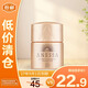 安熱沙（Anessa）安耐曬金燦倍護(hù)防曬霜小樣12ml小金瓶防曬乳防水【臨期清倉】