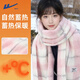 回力圍巾女冬季圍脖保暖脖套百搭格子長(cháng)款圍巾韓版披肩超軟加厚大圍巾 粉色
