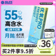 海昌優(yōu)氧6片裝月拋隱形近視眼鏡+送護(hù)理液美瞳盒學(xué)生透明片官方正品 優(yōu)氧Pro系列6片裝 425度