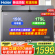 海爾（Haier）雙溫冰柜家用一邊冷藏一邊冷凍兩用無需除霜雙溫柜一級省電鋼板內(nèi)膽商用大容量雙門冷柜補貼20% 365L 升級除菌【新一級雙溫雙箱】約裝511斤