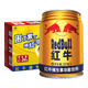 紅牛維生素功能飲料整箱罐裝運動(dòng)飲料體質(zhì)能量飲料功能紅牛250ml*8罐 【250ml*8罐】維生素功能紅牛