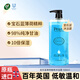 梨牌Pears寶石藍沐浴露500ml薄荷香甘油精華香氛保濕滋潤沐浴乳男女