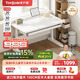 護童（Totguard）兒童學習桌椅套裝可升降寫字書桌 啟夢大白桌100cm實木桌+低書架