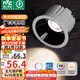 雷士（NVC）LED射燈嵌入式背景墻防眩洗墻全光譜小山丘鋁材9瓦暖白【飛宇】