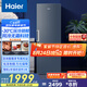 海爾（Haier）變頻風(fēng)冷無(wú)霜家用立式冰柜138/180/242/290/335升大容量抽屜式小冷柜小冰箱冷藏冷凍轉(zhuǎn)換一級(jí)能效 變頻無(wú)霜 290L 獨(dú)立制冰｜-30度深冷｜星石藍(lán)