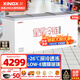 星星（XINGX）冰柜展示柜商用臥式大容量冷藏冷凍雪糕飲料冰箱深底島柜 713升深底玻璃門(mén) -26度1030升單溫冰柜SD/SC-1030BE