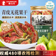 春江月無(wú)花果干無(wú)添加125g即食威海青皮無(wú)花果干非特產(chǎn)特級(jí)泡水孕婦零食