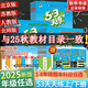 【團購優(yōu)惠】2025版53天天練一二三四五六年級下冊上冊語(yǔ)文數學(xué)英語(yǔ)人教教材同步隨堂練習冊曲一線(xiàn)5.3同步訓練人教版五三天天練5+3 語(yǔ)文【人教】+數學(xué)【人教版】+英語(yǔ)【人教PEP版】 三年級上冊【2