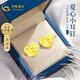 中國黃金愛心黃金耳釘女士足金耳環(huán)表白生日禮物送女友生日老婆實用 【京速達】足金鏤空愛心耳釘