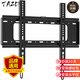 TAZD電視掛架（26-110英寸）通用電視支架海信創(chuàng)維索尼華為長虹TCL海爾小米智慧屏液晶壁掛架 【40-75英寸】升級拉繩 便易安裝款