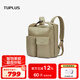 途加TUPLUS 自在雙肩包大容量旅行包多功能電腦包時(shí)尚通勤背包 卡其色