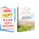 破局鄉(xiāng)村振興 中國式農(nóng)業(yè)農(nóng)村現(xiàn)代化的11個思考 溫鐵軍陳高威著中國經(jīng)濟(jì)生態(tài)文明戰(zhàn)略新型城鎮(zhèn)化共同富裕農(nóng)業(yè)經(jīng)濟(jì)