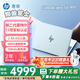惠普（HP）【2025重磅新品】星Bookpro16筆記本電腦 輕薄本 16寸 學(xué)生網(wǎng)課白領(lǐng)游戲設(shè)計(jì)PS吃雞CAD看劇游戲 海鹽藍(lán) Core7-240H/16G/2.5k/240HZ 1T固態(tài)硬盤