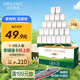 圣牧有機(jī)純牛奶 品醇200ml*24盒 安全純凈 有機(jī)追溯早餐奶 專注有機(jī)
