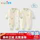優(yōu)奇嬰兒衣服新生連體衣春秋季寶寶爬服0-6月嬰幼兒春裝哈衣兩件套