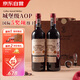 路易拉菲（LOUIS LAFON）法國原瓶進(jìn)口紅酒 梅多克產(chǎn)區AOP干紅葡萄酒高檔禮盒裝送禮品