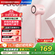 飛科（FLYCO）吹風(fēng)機家用高速電吹風(fēng)筒大功率負離子護發(fā)速干便攜宿舍風(fēng)筒低噪音FH6370粉