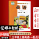 【新華書店正版】外研版小學(xué)3三年級(jí)上冊(cè)英語書外研版（一起點(diǎn)）三年級(jí)英語上冊(cè)課本3年級(jí)英語教材三上英語教科書外語教學(xué)與研究出版社一年級(jí)起點(diǎn)三年級(jí)上冊(cè)英語