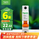 施耐德電氣 空氣開關(guān) 1P C32A 家用微型斷路器 單進(jìn)單出單極空開 EA9AN1C32R