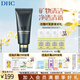 蝶翠詩（DHC）礦物泥面膜100g泥漿面膜清潔肌膚【日本進口】