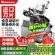 維仕美（VVMAX）切片機商用全自動羊肉卷刨肉機大功率全自動肥牛片電動切肉機火鍋店烤肉店家用火腿蔬菜凍肉刨片機 不銹鋼/12寸全自動（進口刀片+雙銅電機終身換新）