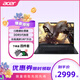 宏碁（acer） 蜂鳥EX215 優(yōu)躍 非凡GO宏基手提筆記本酷睿i5學(xué)生辦公游戲便攜輕薄本定制 HQ11A 酷睿i5-1035G1/MX330獨顯 16G內(nèi)存 1T 固態(tài)硬盤 大存儲