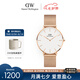 丹尼爾惠靈頓（DanielWellington）DW流金表男女同款36mm金邊白盤歐美腕表父親七夕禮物DW00100305