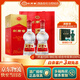 劍南春【官方授權】水晶劍 濃香型白酒 過(guò)節送禮 38度 500mL 2瓶 雙支裝