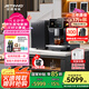 技諾（Jetinno）咖啡機(jī)家用全自動(dòng)【64mm大平刀】研磨一體機(jī)三合一連續(xù)出杯自動(dòng)奶泡雙鍋爐18Bar自清潔 JL15（20g沖泡器）【選配4L鮮奶冰箱】