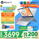 惠普（HP）星Book15/14Pro【2024新品i7/AIPC】高顏值高性能大學(xué)生超輕薄便攜家用商務(wù)辦公設(shè)計(jì)筆記本電腦 星book15 i5-13500H 16G1T升級(jí) 窄邊框 DC調(diào)光