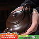 琦軒源紫砂茶壺家用大容量發(fā)財(cái)壺黑泥祥龍泡茶壺功夫茶具單壺
