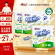 心相印廚房用紙廚房擦油紙 家用廚房紙吸油吸水加厚紙巾 2層 75節(jié)*8卷