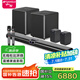 山水（SANSUI）DV-99G 7.2.4杜比全景聲回音壁 家庭影院KTV音響套裝電視投影儀智能藍(lán)牙壁掛免布線無線帶麥克風(fēng) 99G【高配版家庭影院音響】
