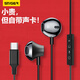 斯泰克【自帶聲卡】type-c耳機(jī)有線入耳式小米11全民k歌錄歌直播變聲吃雞游戲耳麥扁孔o(hù)ppo華為vivo通用 