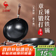 三四鋼鐵鍋章丘炒菜無涂層免開鍋燃?xì)庠顚Ｓ檬扈F家用圓底鍛打32cm 37832