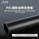 早行客 磨砂PVC攝影背景板 黑色100*200cm 拍照背景布背景紙摳圖像反光板防水抗皺影樓拍攝道具